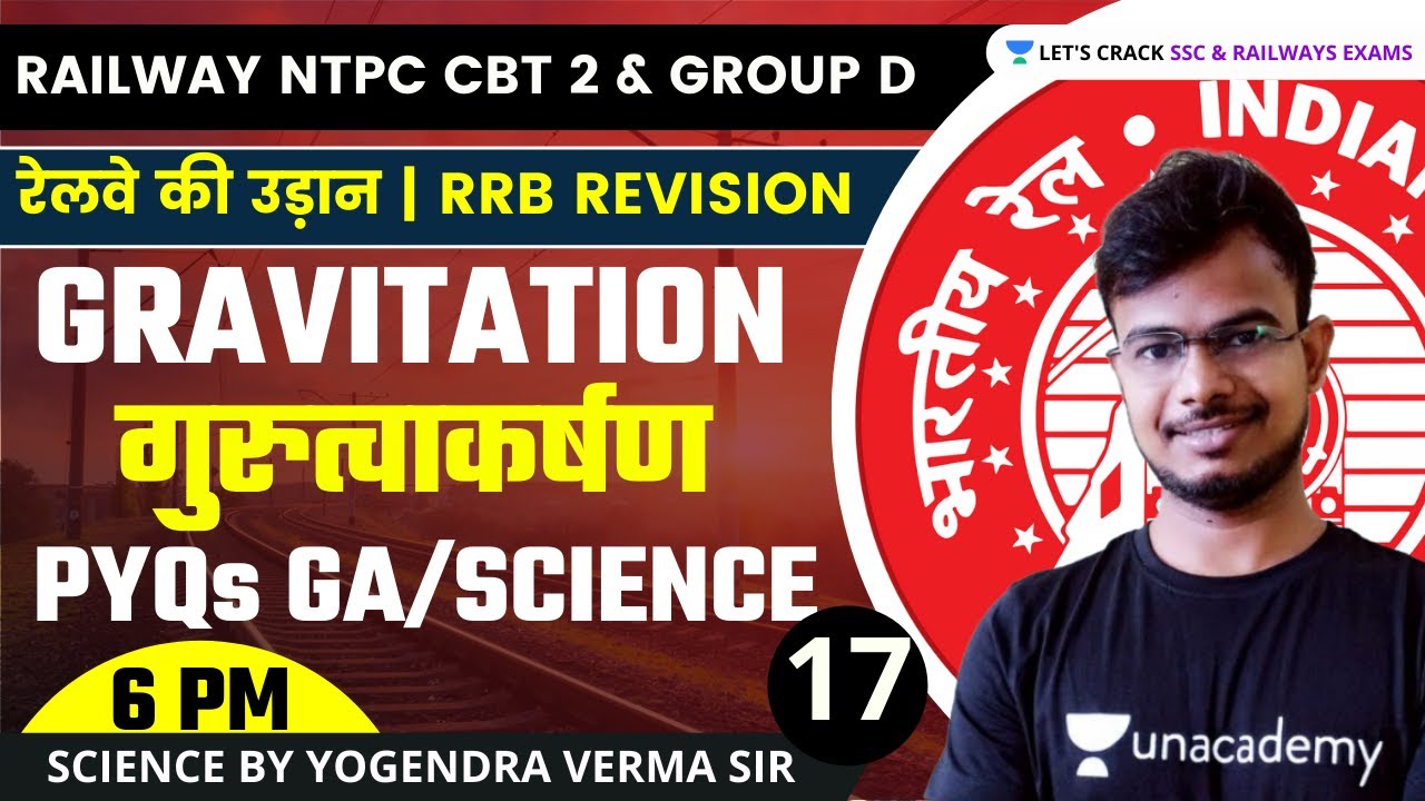 Gravitation | Physics By Yogendra Verma | Railway NTPC CBT 2 & Group D