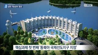 [뉴스데스크]늘어난 공약..어디까지 반영될까
