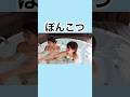 ぽんこつすぎる🧖♀️ #サウナイキタイ #サウナ #サウナ女子