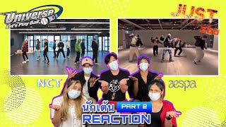 Part 2 (Recap) - NCT U Universe (Let's Play Ball) & 'Zoo' โดยนักเต้นระดับประเทศ!!!