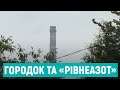 Телефон не змовкав: селяни розповіли, як реагували на викид газів на Рівнеазоті