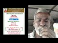 #driver #trending #india #tamil #இந்தியன் #rasipalan