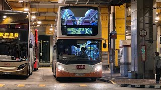 [Loud Gearbox] 九巴ATEE40(PZ2686)@33A 行車錄音