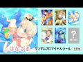 【お知らせ】📢ブロマイド発売開始!そして、あの方とお仕事…!?