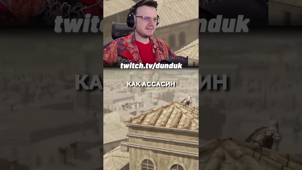 Может в Европу переехать жить? Assassin’s Creed II 