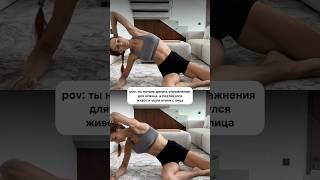 Как осанка, лицо и отеки взаимосвязаны? #video #спорт #sports #здоровье #motivation #массаж