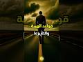 قواعد الهيبة و الكاريزما تطوير الذات الهيبة الكاريزما قواعد الهيبة و الكاريزما تطوير الذات الهيبة الكاريزما