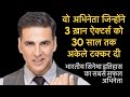 The actor who never settled  akshay kumar  bebak bollywood 