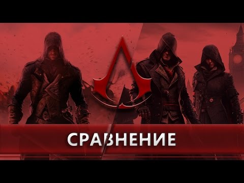 Video: Na Unity Je Očitno Vplivala Prodaja Assassin's Creed Syndicate