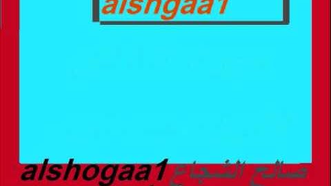 سورة الانشقاق-الشيخ-محمد ايوب.