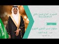 حفل زواج الشاب صفوان حسن الشغيبي الشهري
