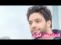 احمد جمال النسيان