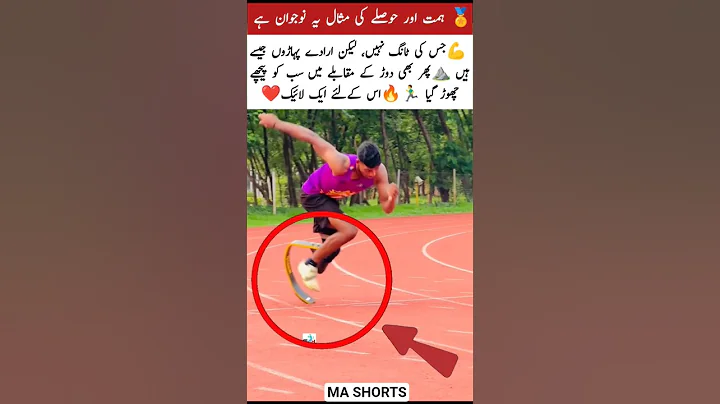Leg missing but spirit unbreakable 💪🏆 This young man wins the race with pure determination 🔥#allah