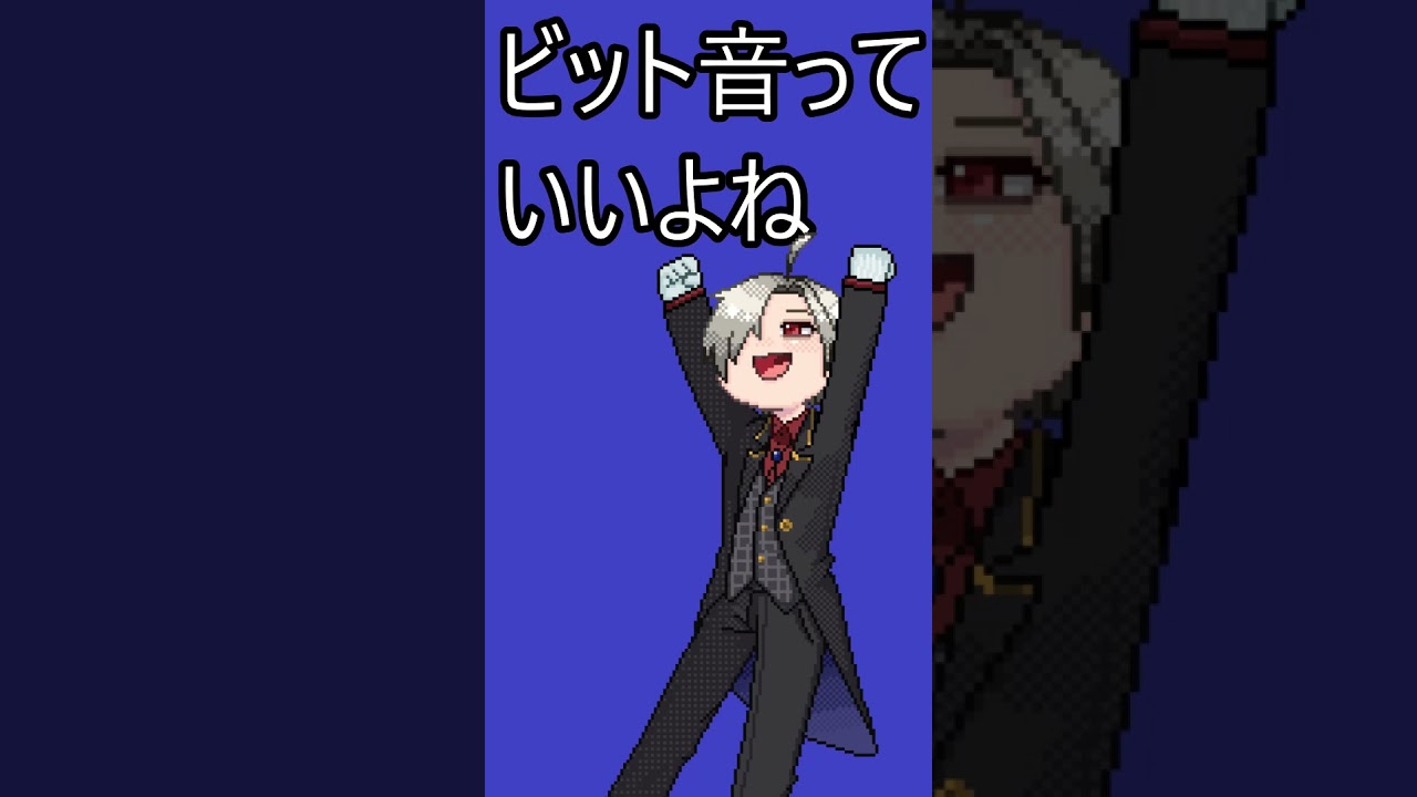 ピコピコ音が好き㊵