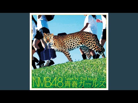 約束よ