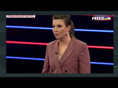 💥 Скабееву спутали с ДАМОЙ "ПО ВЫЗОВУ"? ТОП-5 хитов роспропаганды
