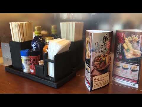 丸亀製麺 山形店