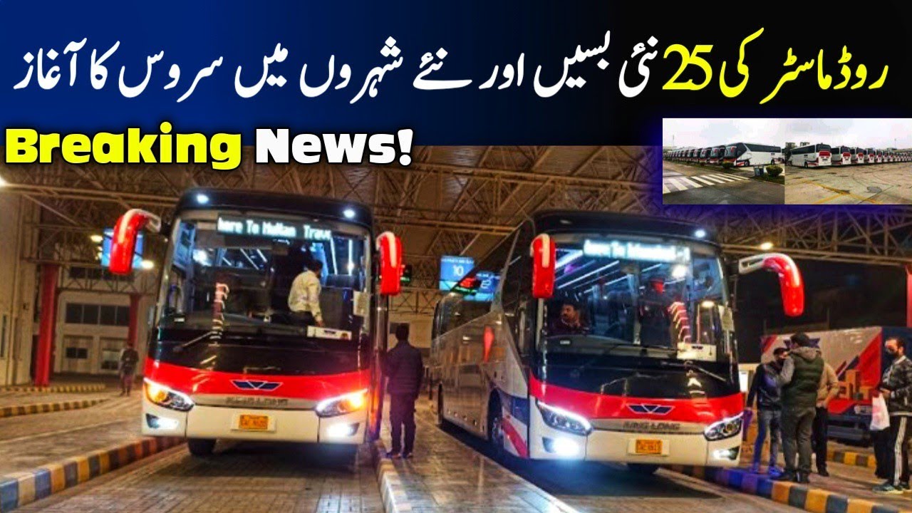 Roadmaster Bus Service 25 New Buses and New Routes Announcement YouTube