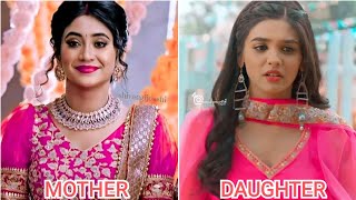 Mother 🤗 Vs Daughter ☺️❤️ yrkkh 🥰 which is best 🤔 Trending 😍