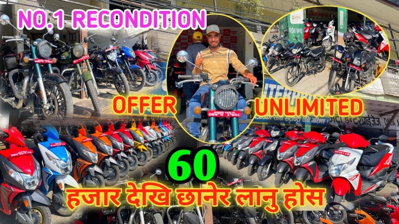 50K देखिको  Secondhand Reconditioned Bikes & Scooty Price In Nepal 2025😱Dirt Bikes Price In Nepal🤗