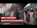 😢У Маріуполі влаштували екскурсію в знищеному Драмтеатрі