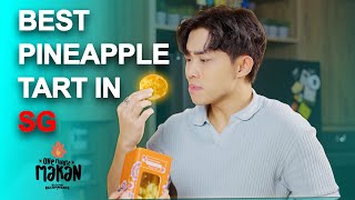 Bloomr.SG Recommends: 1 Minute Makan - Pineapple Tarts Galore screenshot 1