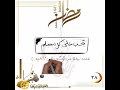 حالات واتس رمضان زكاة الفطر