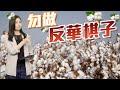 【on.cc東網】東網評論：抵制行動如神兵　敵不流血不還鞘