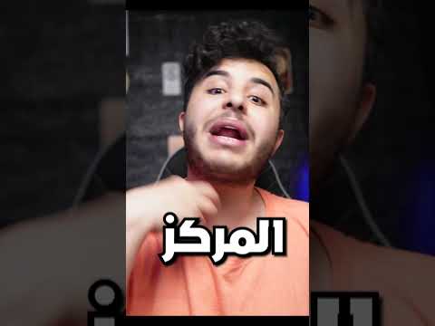 العاب نسخت روبلوكس بالحرف