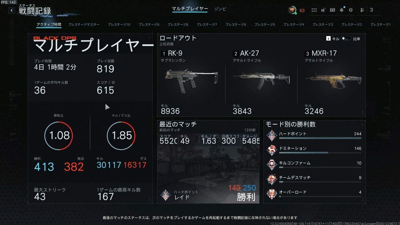 【bo7】プレマス到達！COOP迷彩ジェネシス迷彩解除！