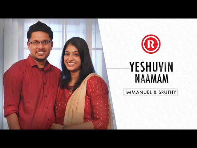 YESHUVIN NAAMAM | IMMANUEL HENRY & SRUTHY IMMANUEL| RSV | REX MEDIA HOUSE PRODUCTION®© 2020 class=