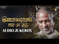 Capture de la vidéo Ilaiyaraaja 1980-84 Hits Jukebox | Ilaiyaraaja Love Songs | Ilaiyaraaja 80'S Hit Songs | Ilaiyaraaja