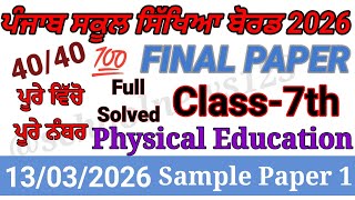 7Th Cl Physical Education Final Paper 20267Th Cl Physical Education Paper 2026