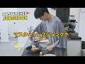 【BTS】ジョングクは料理が本当に上手です/ Masterchef JungKook
