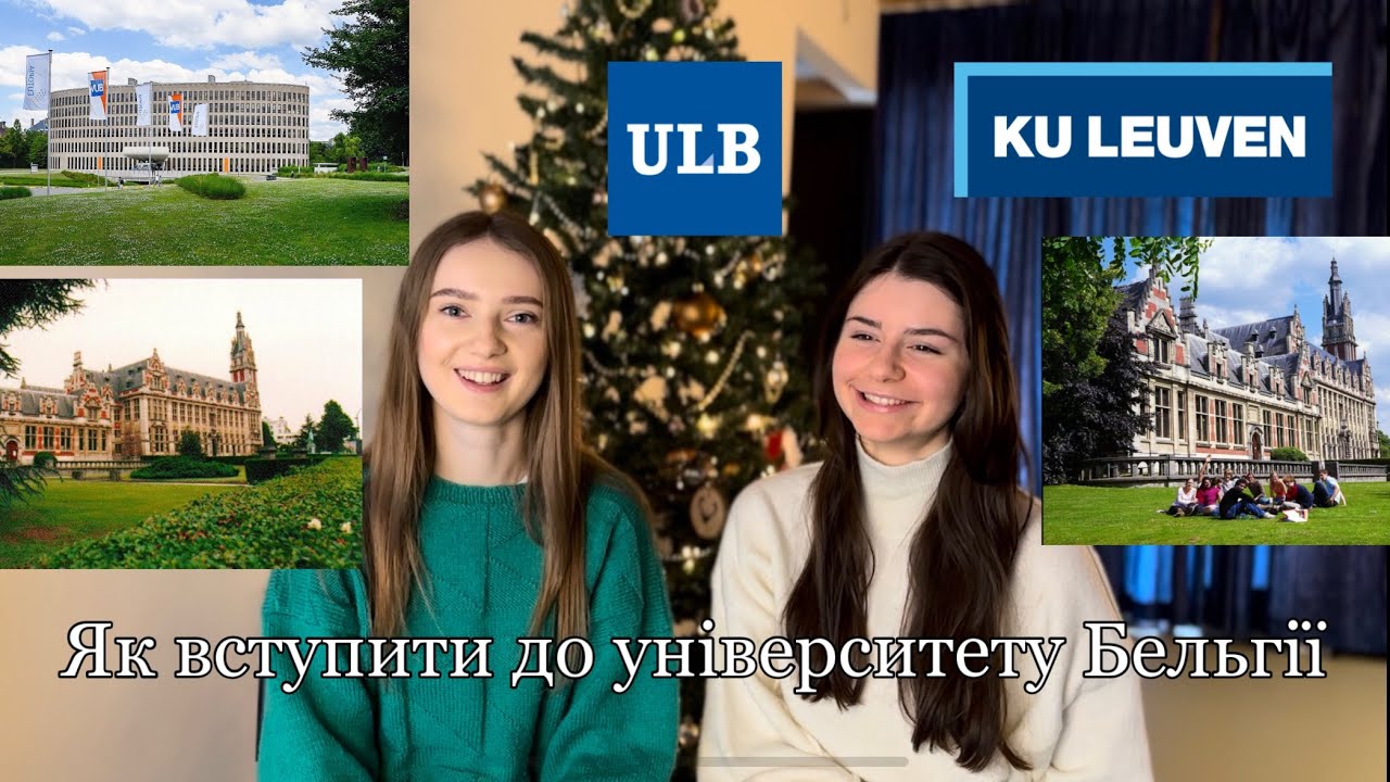 як вступити до університету Бельгії - YouTube