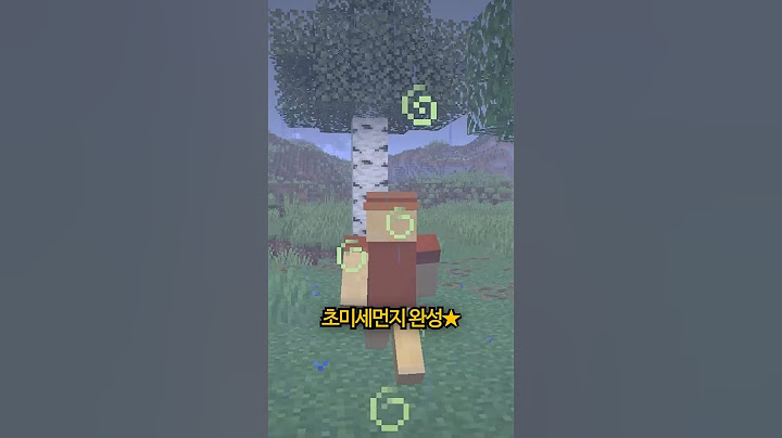 현재 호불호 갈리는 안개 업데이트 ㄷㄷ