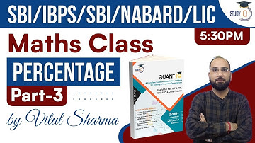 Maths Class for ESIC /SSC /RAILWAY/ Police Exam | Percentage Maths Class Part 3 By Vitul Sir