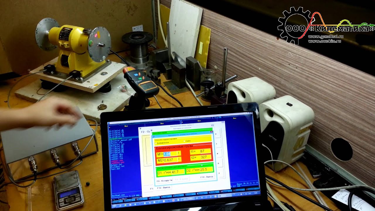 Балком 1. Прибор для балансировки балком-1. Балком 1. Прибор для балансировки механизмов балком-1а это что. Прибор для балансировки механизмов балком-1а это что.