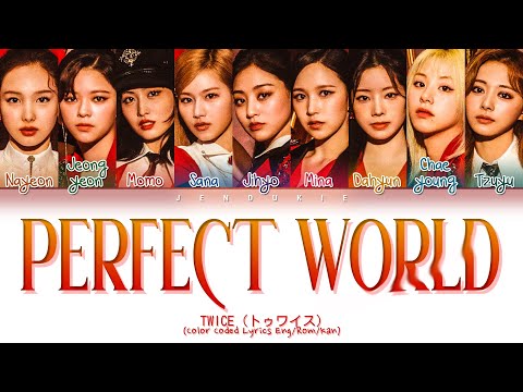 Perfect world twice lyrics