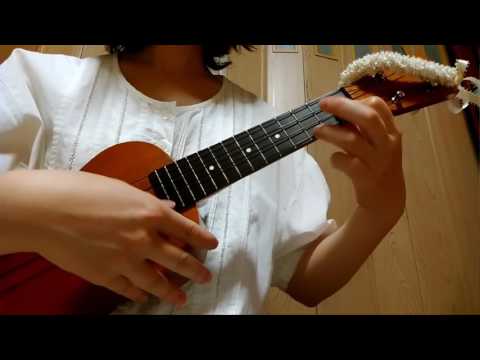 さらりとした梅酒(ウクレレソロ)