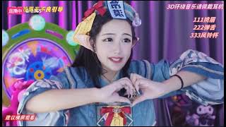 Chinese Beauty Funny Dance