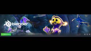 Blender 3D с нуля | День 4