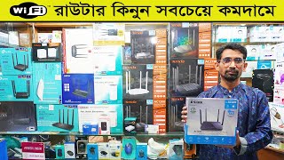 WiFi Router Price In Bangladesh 2023 । Router Price In BD । Router Update Price In Bangladesh 2023 screenshot 4