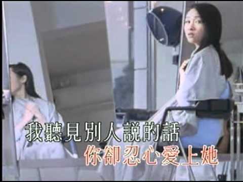 黎姿 - 聽話(KTV)