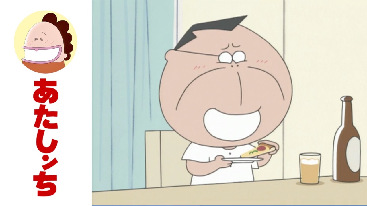 Father's Laughing Point EP 292 | Atashin'chi | [ENG sub] - YouTube