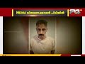 ഡാൻസാഫിന്റെ മിന്നൽ വേട്ട; കോഴിക്കോട്ടെ പ്രധാന ലഹരി വിതരണക്കാരൻ ഷെഫീക്ക് പിടിയിൽ