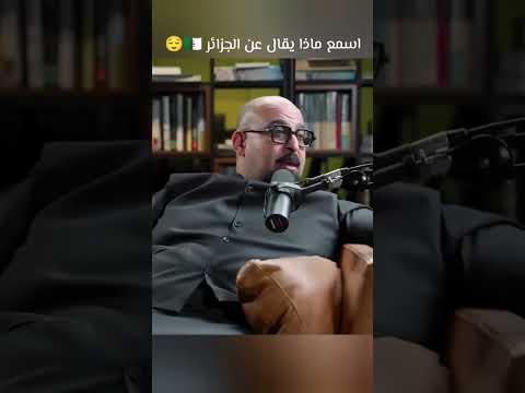 سعودي يتكلم على الجزائر