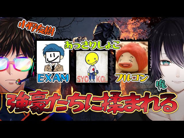 【DbD】度が過ぎたハロウィンパーティ会場。【黛 灰 / にじさんじ】のサムネイル