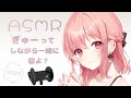 【ASMR】心音と焚き火キャンドル (Heart sounds , whisper voice , WoodWick Candle)