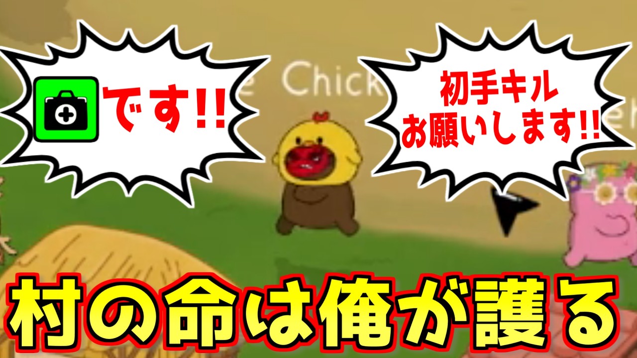 初手でドクターCOして初手キル希望した結果ｗｗｗｗｗｗｗ【Feign / #お花見Feign 】